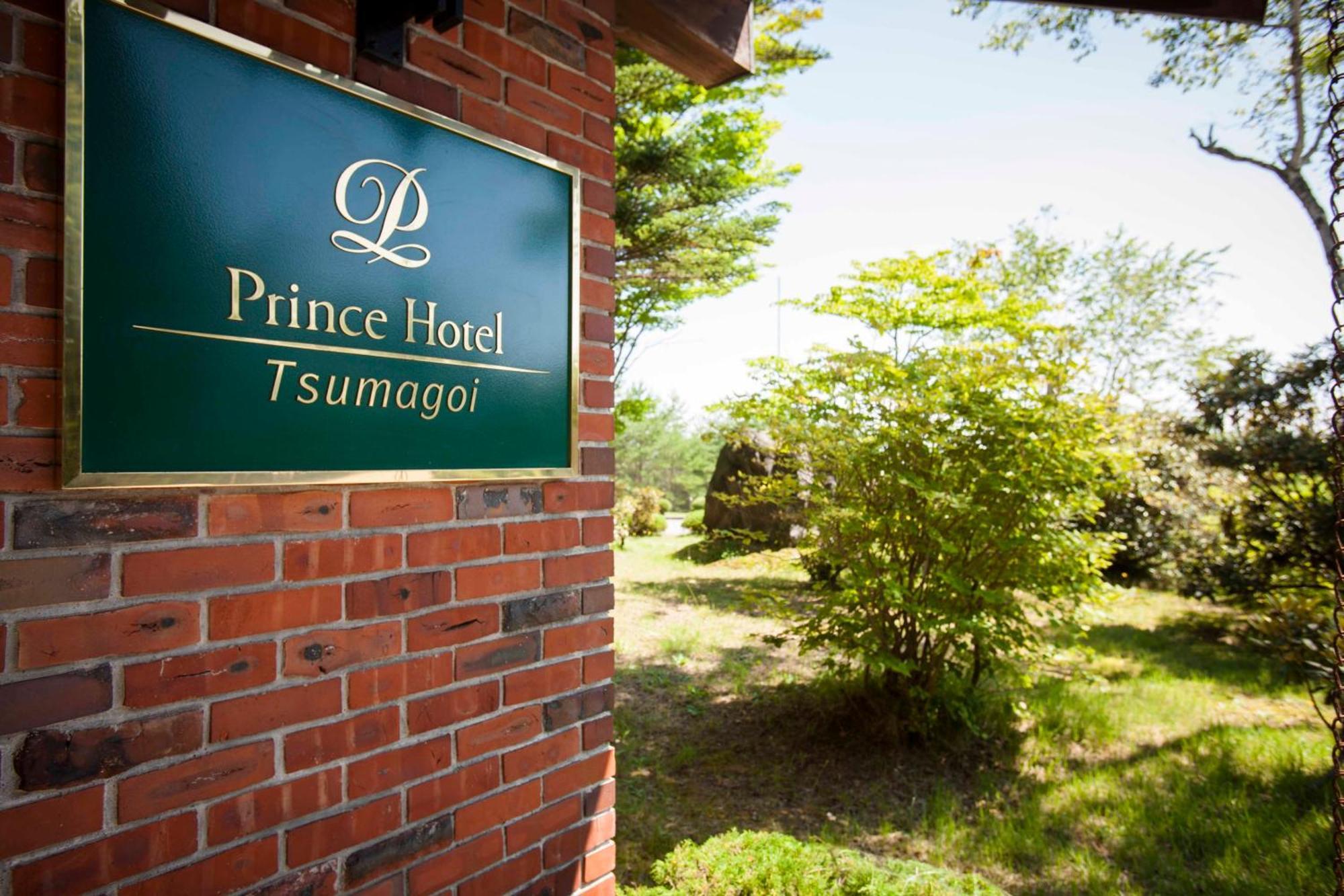 Tsumagoi Prince Hotel Eksteriør billede